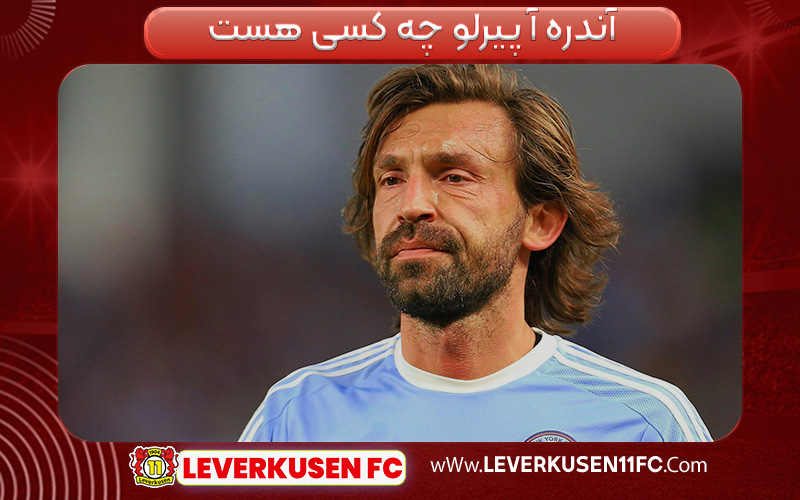 آندره آ پیرلو چه کسی هست