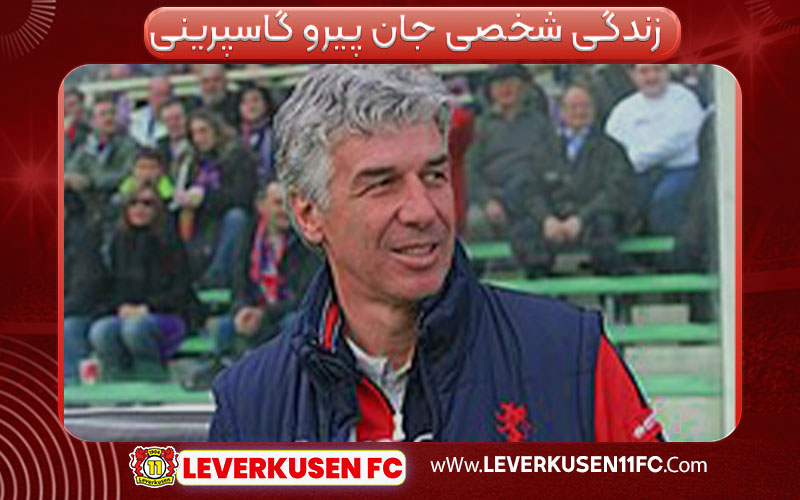 زندگی شخصی جان پیرو گاسپرینی