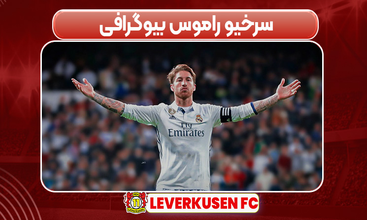 سرخیوراموس بیوگرافی