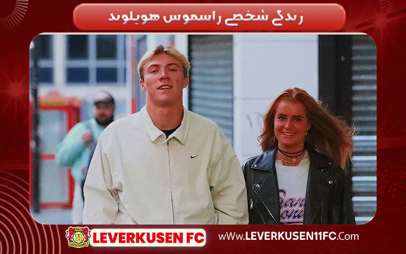 رامسوس هویلند