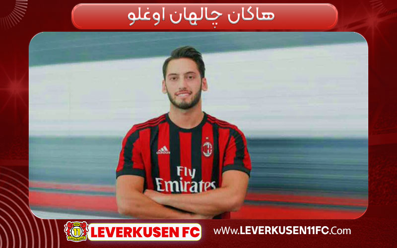هاکان چالهان اوغلو