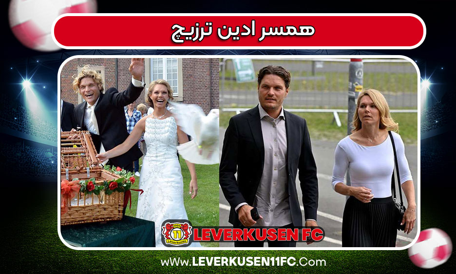 ادین ترزیچ و همسرش
