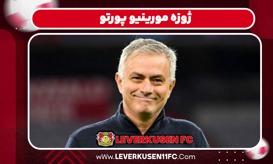 ژوزه مورینیو پورتو