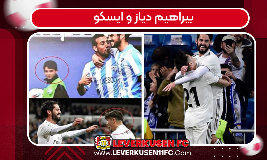  بیراهیم دیاز و ایسکو