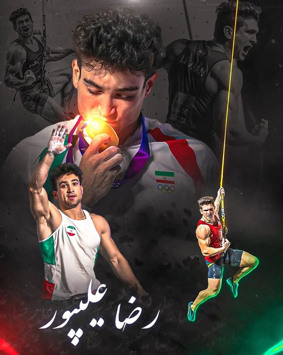 رضا علیپور والپیپر 