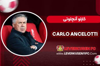 Carlo Ancelotti