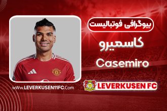 Casemiro-biography
