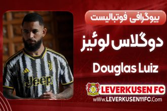 Douglas Luiz