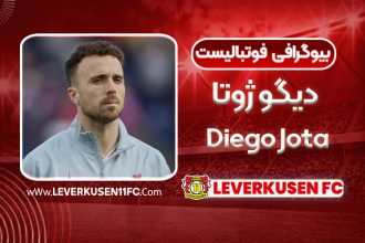 diego-jota-biography