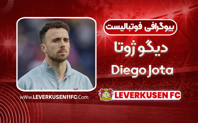 diego-jota-biography