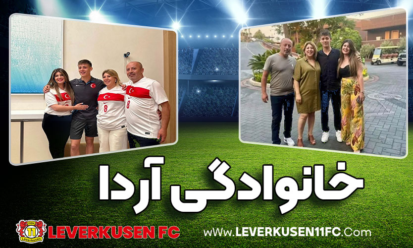 عکس خانوادگی آردا گولر