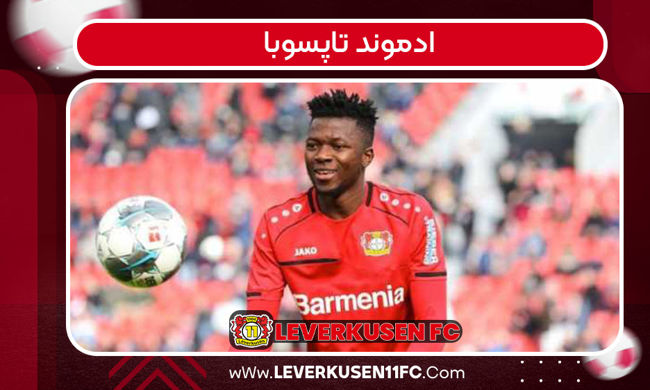 ادموندتاپسوبا بیوگرافی