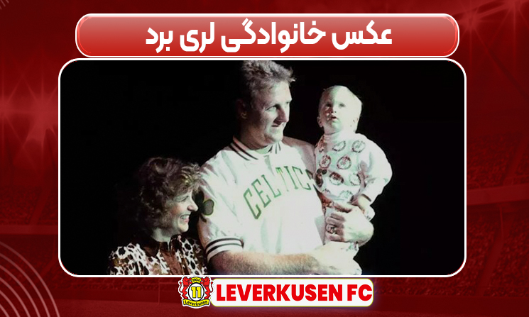 عکس خانوادگی لری برد