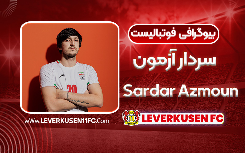 Sardar Azmoun