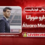 آلوارو موراتا