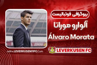 آلوارو موراتا