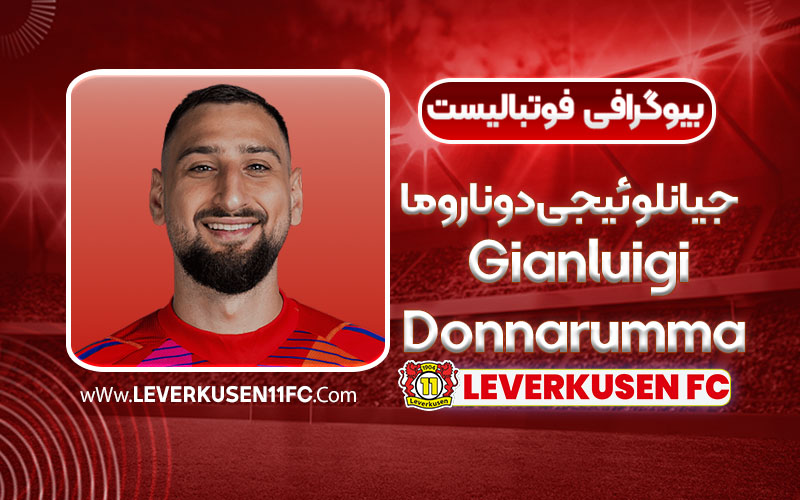 جیانلوئیجی دوناروما