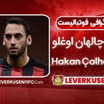 زندگی هاکان چالهان اوغلو