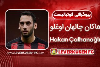 زندگی هاکان چالهان اوغلو