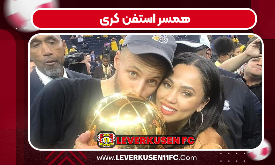 عکس استفن کری و همسرش