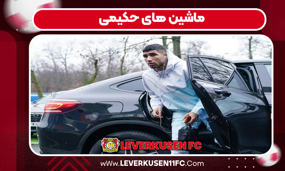 ماشین های حکیمی