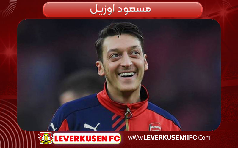مسعود اوزیل