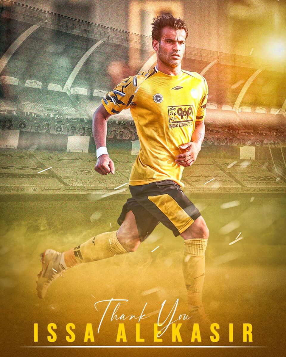 wallpaper for phone issa alkasir