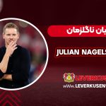 Julian Nagelsmann