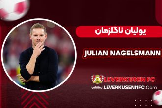 Julian Nagelsmann