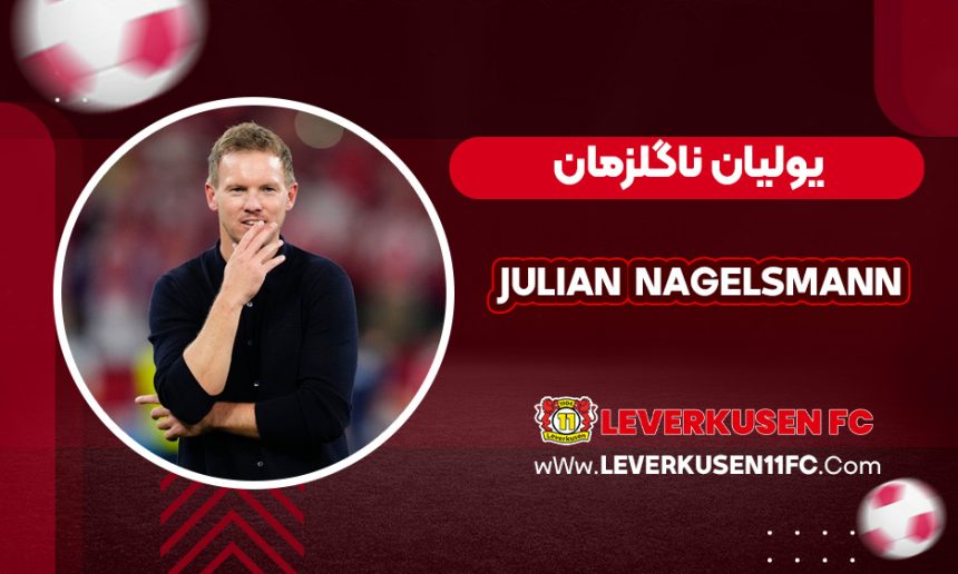 Julian Nagelsmann