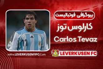 carlos-tevez-biography