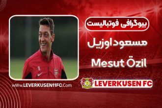 مسعود اوزیل
