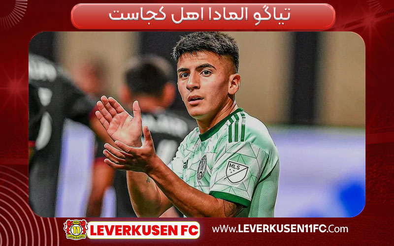 تیاگو المادا اهل کجاست