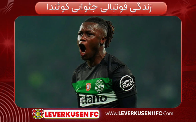 زندگی فوتبالی جئوانی کوئندا