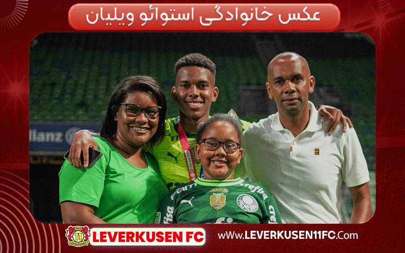 خانواده استوائو ویلیان
