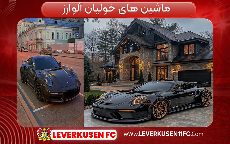 ماشین های خولیان آلوارز ماشین های خولیان آلوارز