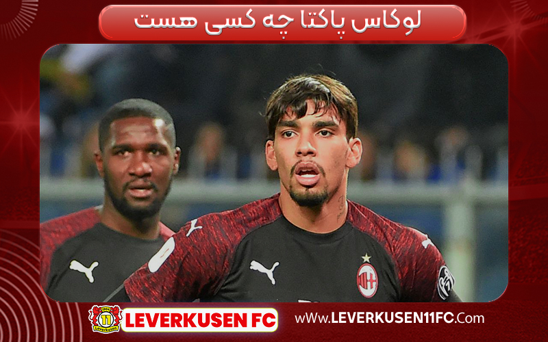 لوکاس پاکتا چه کسی هست