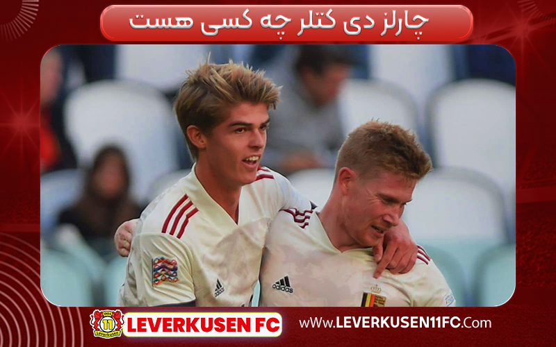 چارلز دی کتلر چه کسی هست 