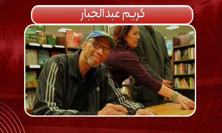 کریم عبدالجبار
