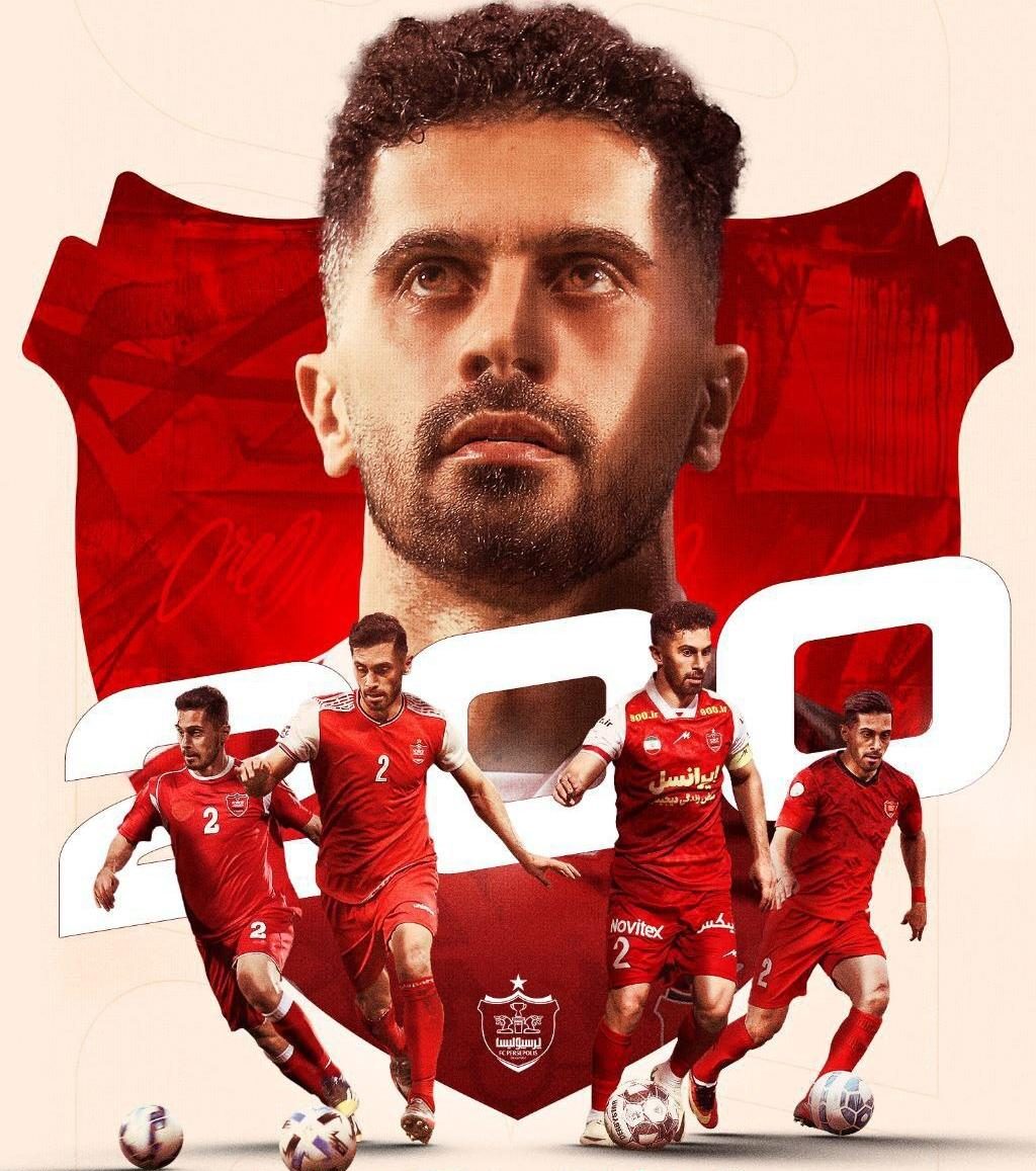 والپیپر امید عالیشاه