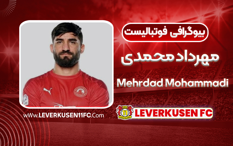Mehrdad Mohammadi
