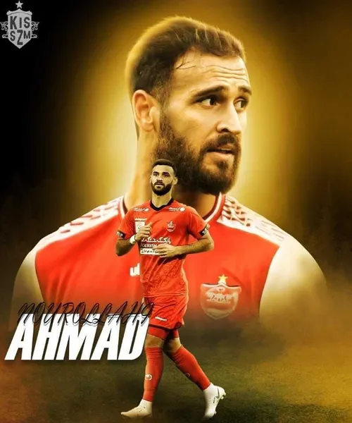 wallpaper hd Ahmed Nurullahi