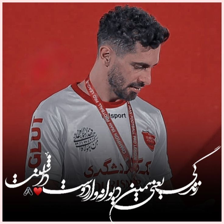 wallpaper Omid Alishah