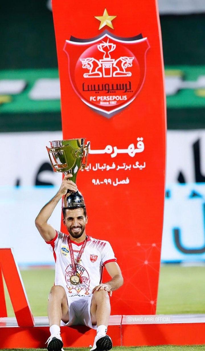  wallpaper for phone Vahid Amiri