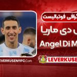 بیوگرافی آنخل دی ماریا - Angel Di Maria