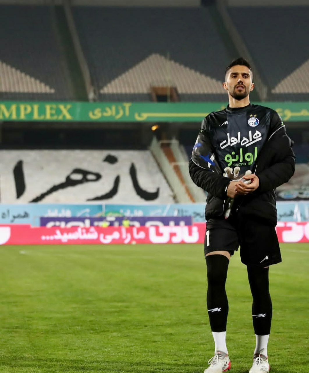 عکس حسین حسینی دروازه بان استقلال
