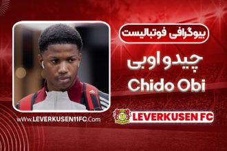 بیوگرافی چیدو اوبی - Chido Obi