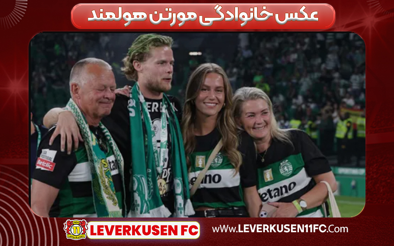 عکس خانوادگی مورتن هولمند