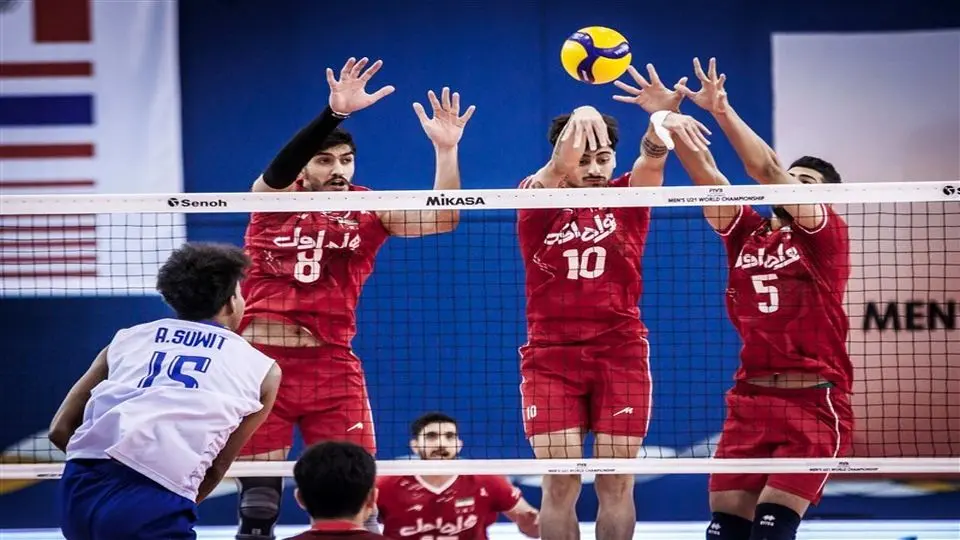 قهرمانی والیبال زیر ۲۱ سال جهان 