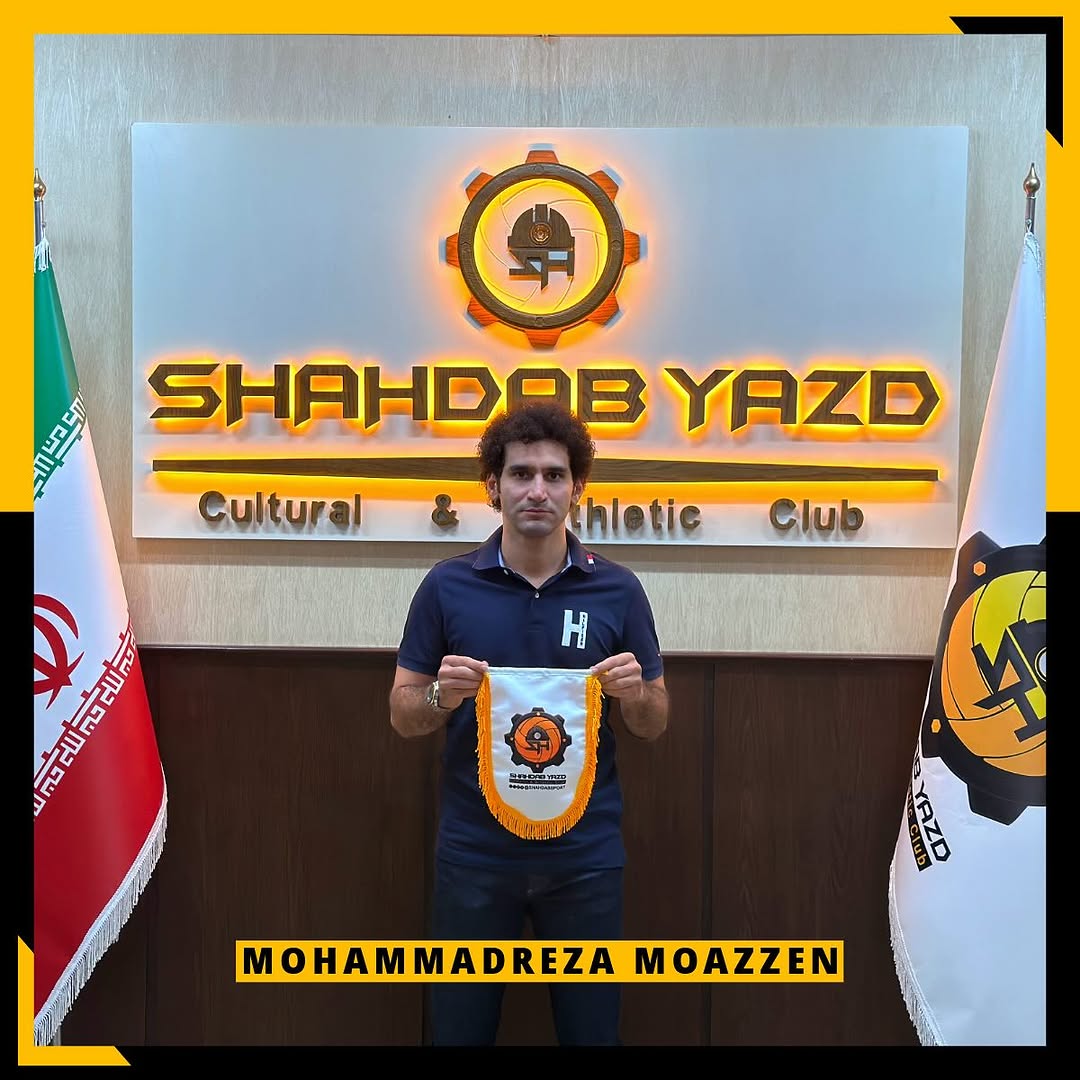 والپیپر محمدرضا موذن